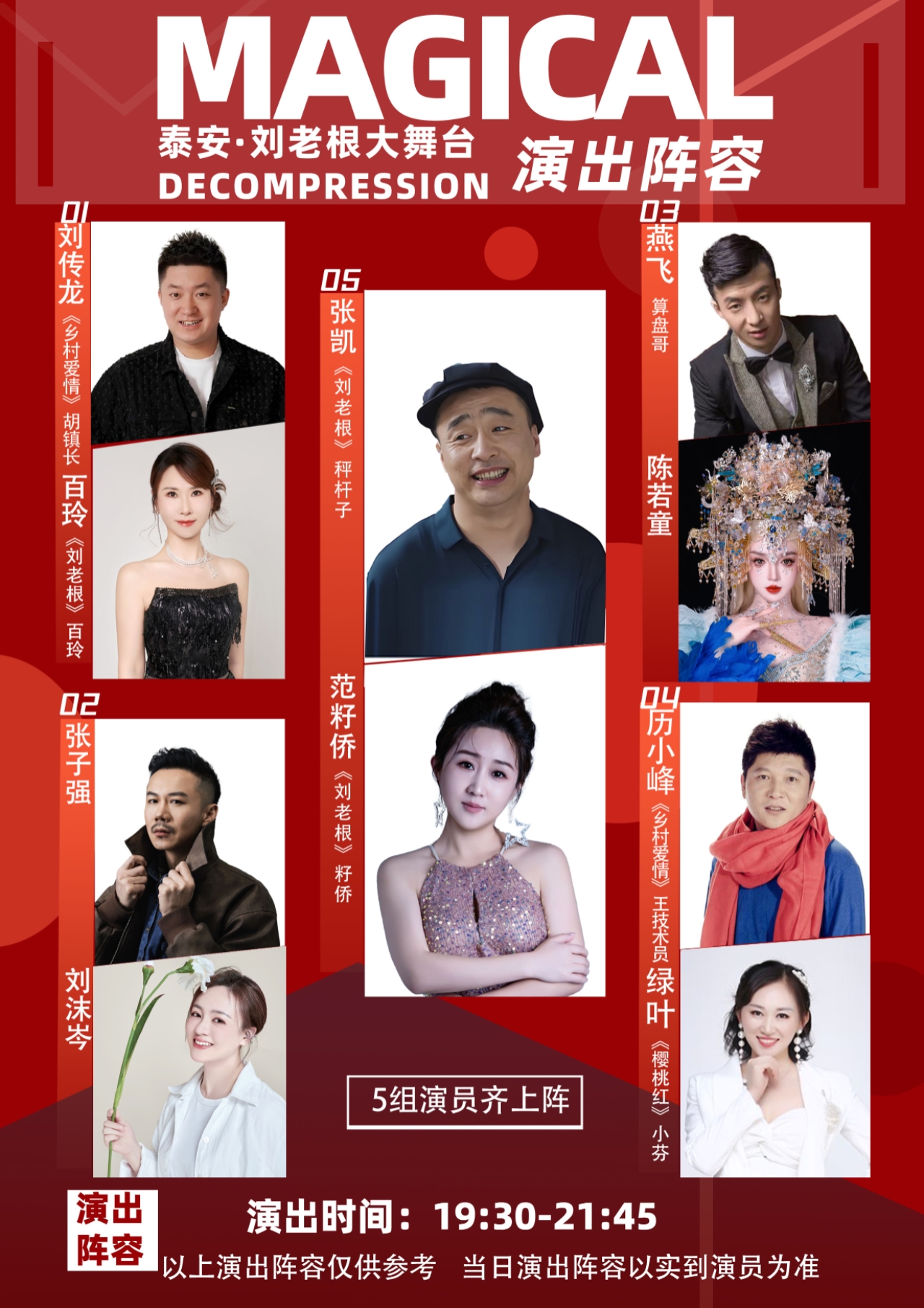 1767400257370937.jpg 微信图片_20260103082631_697_14.jpg