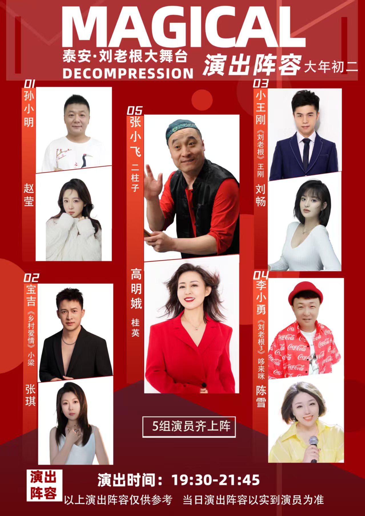 1771897111569907.jpg 微信图片_20260212105223_824_14.jpg