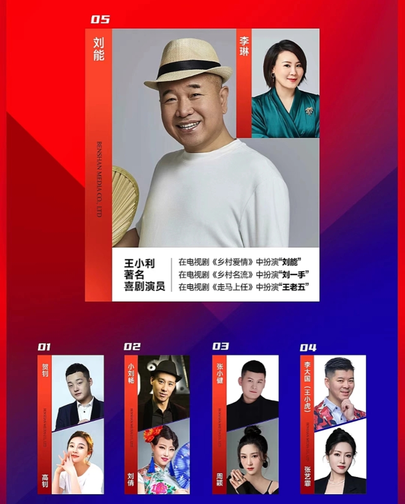 合肥剧场