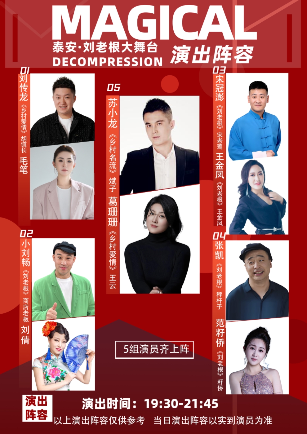 1780014723470460.jpg 微信图片_20260529081558_148_5.jpg