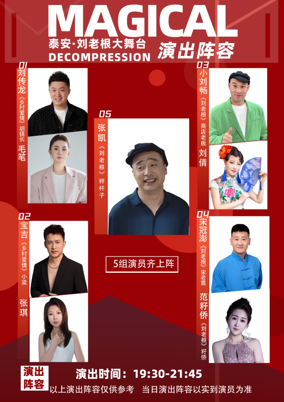 微信图片_20260601090549_152_5.jpg