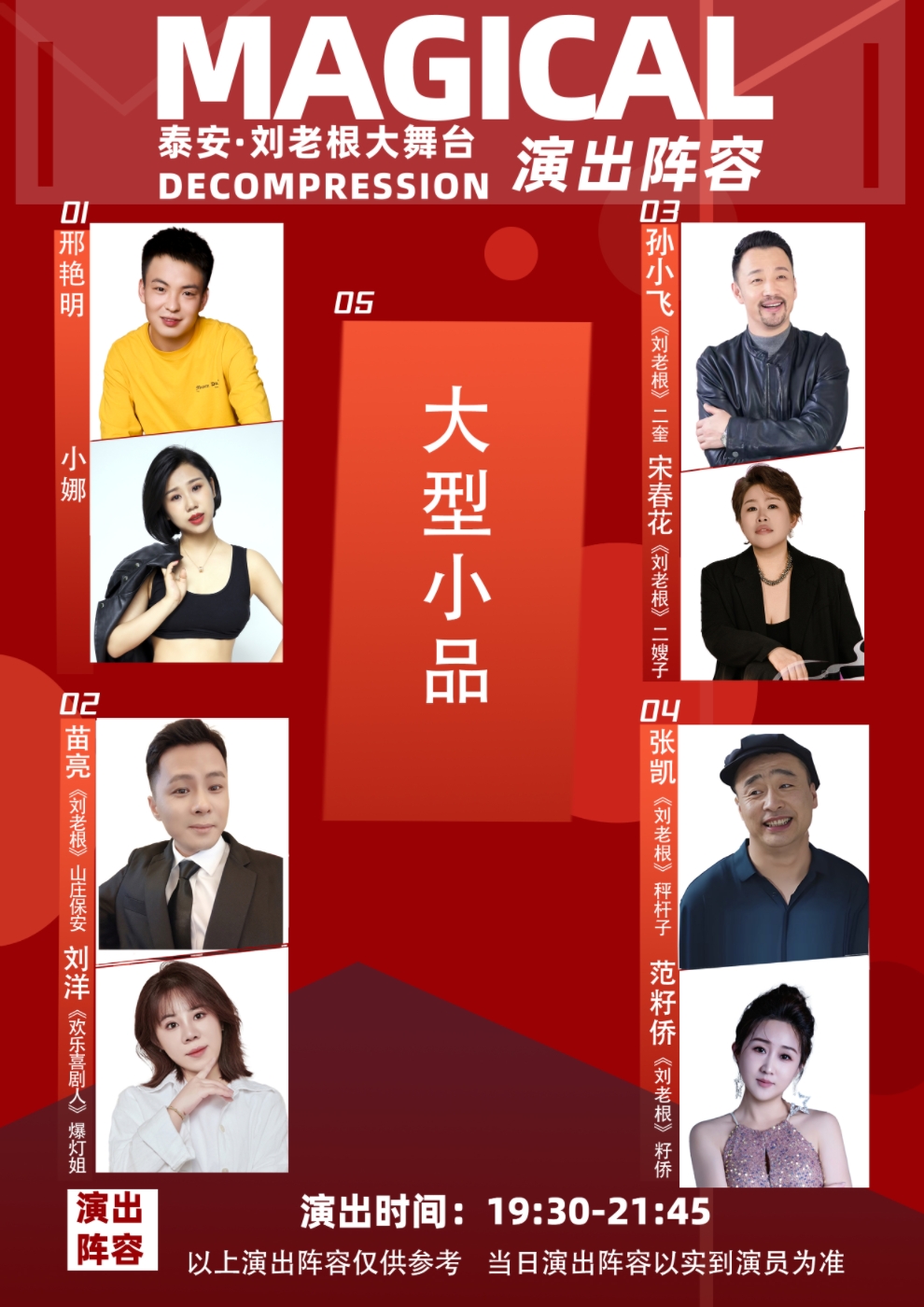 微信图片_20260714094119_300_5.jpg