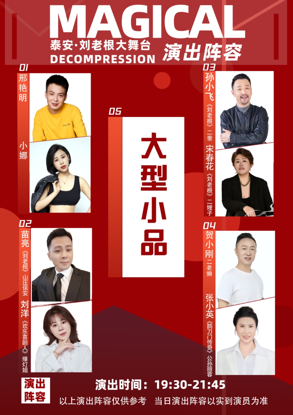 1787879362100657.jpg 微信图片_20260828090026_492_5.jpg