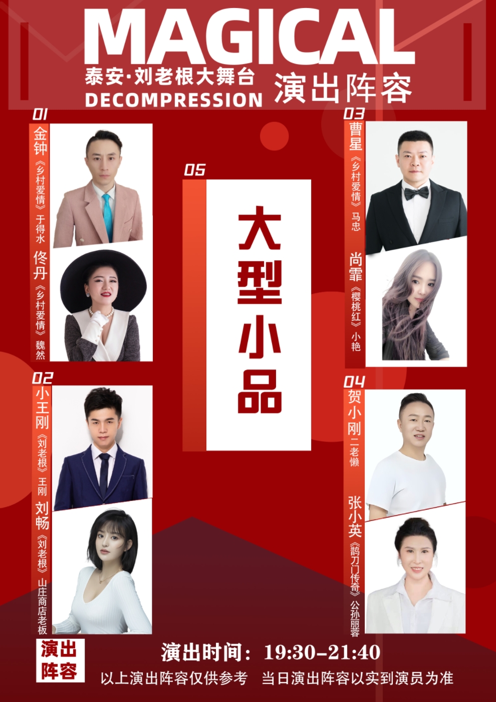 1791684416259193.jpg 微信图片_20261011100600_592_5.jpg